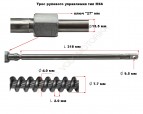 Трос рулевого управления 16 футов (4,88 м), аналог М66 Pretech